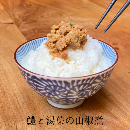 御飯のお供三種セット