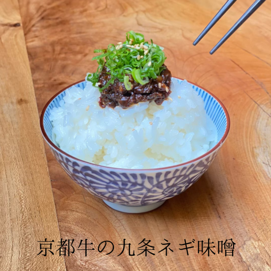 御飯のお供三種セット